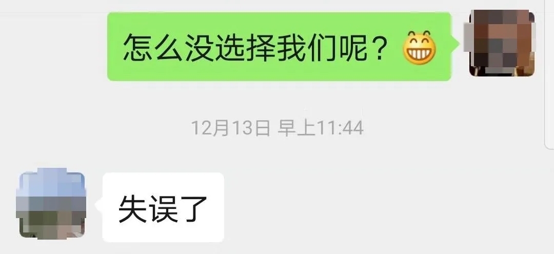 “失誤了”！這次客戶終于后悔了！低價中標后能耗高效果差！