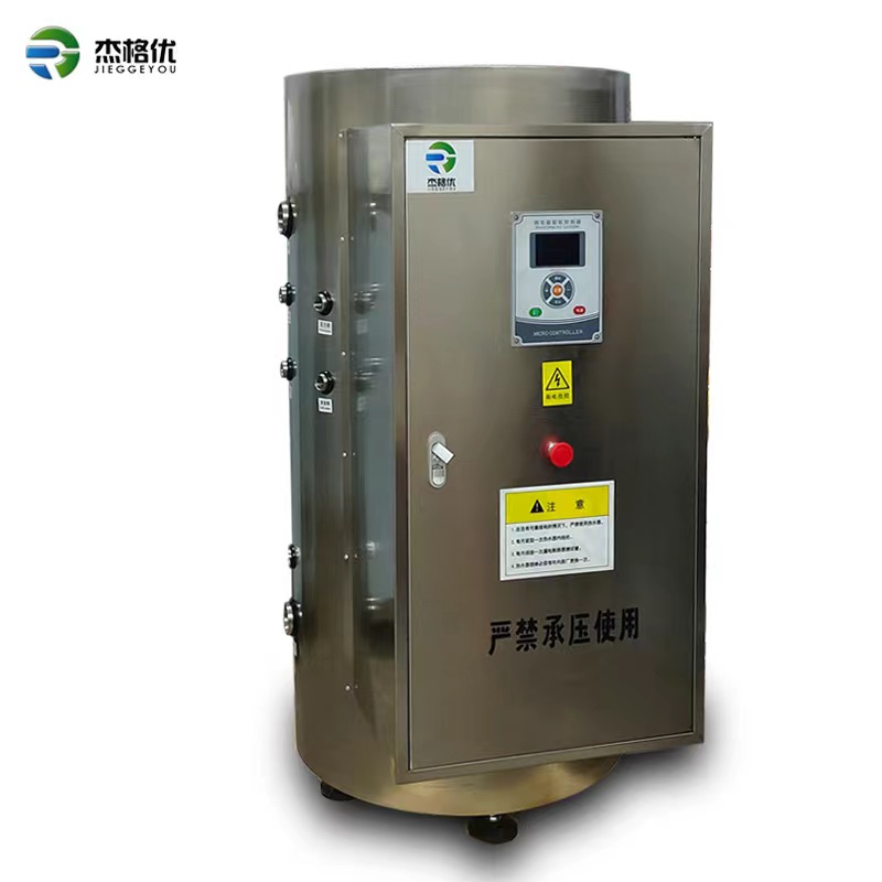 商用電熱水器、電熱水鍋爐